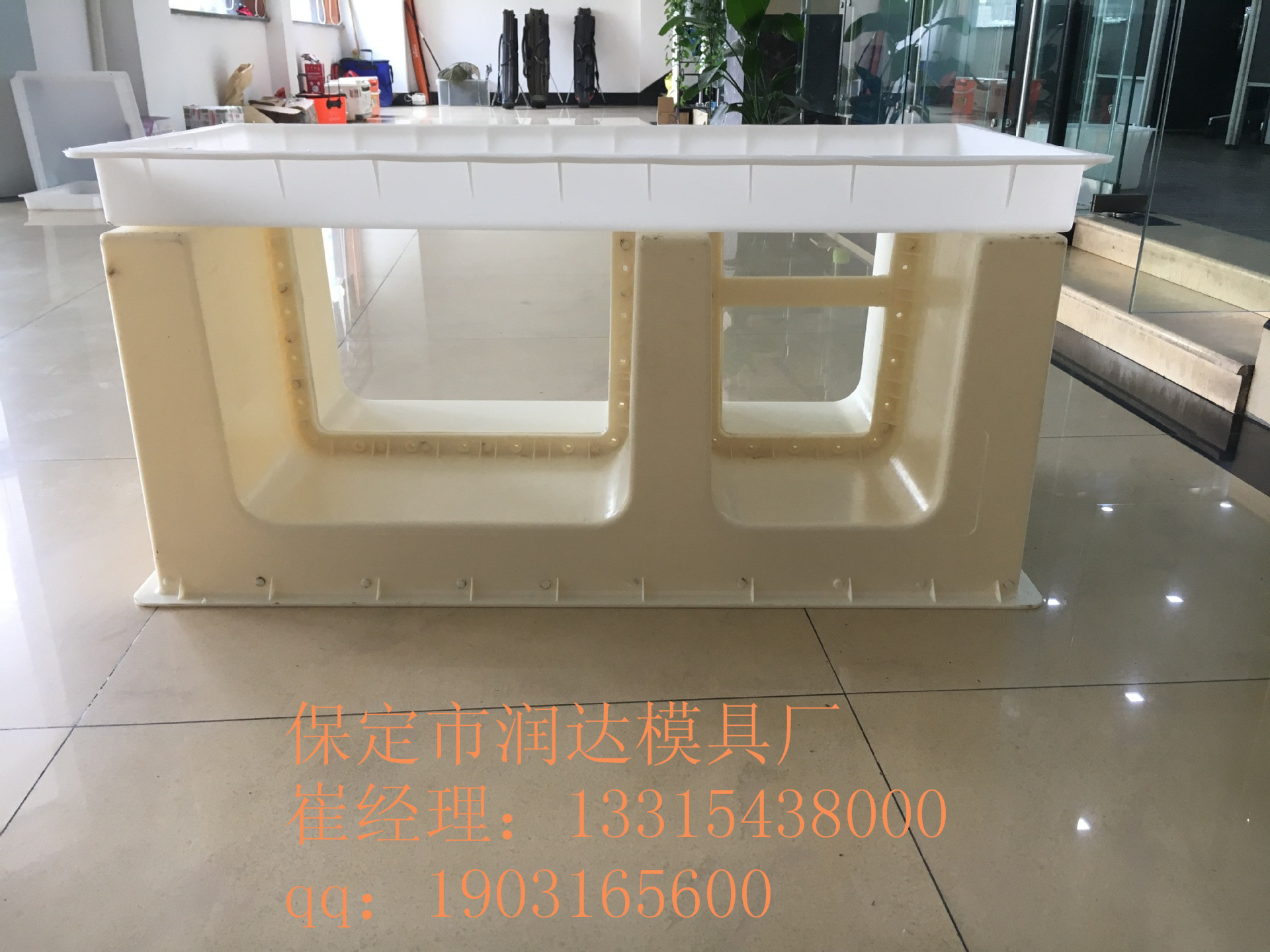 铁路通用720*460*500规格电缆槽模具