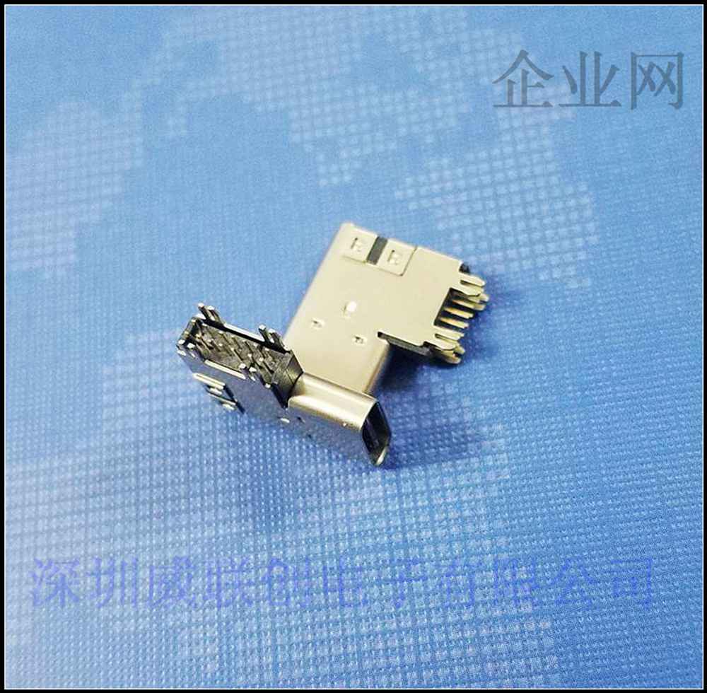 14P侧插-大电流type C母座 垫高-加高（编带包装）