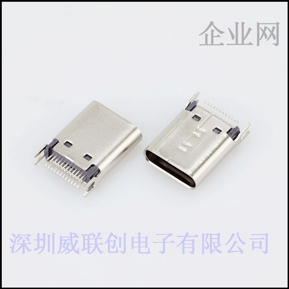 供应TYPE C母座-24P夹板0.8/大电流手机尾充TYPE C