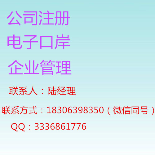 找一家信得过的代理很重要、隆杰财税值得信赖