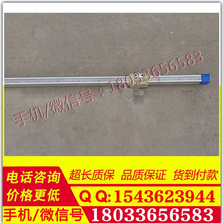 铁路轨道卡尺JTTLC-II型半轨型直角道尺