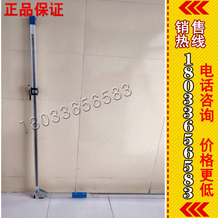 供应2000mm站台限界专用测量尺站台限界丈量尺货到付款