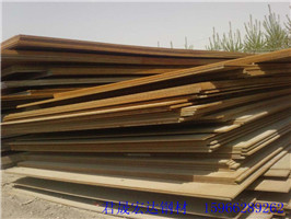 上饶包钢产19个厚的Q235GNH高强度耐候钢板规格定做