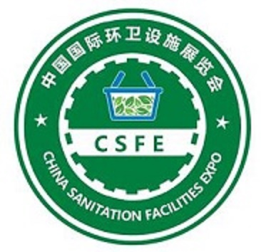 2019北京第十届环卫设施展览会