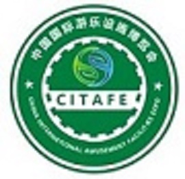 2019第十届中国北京国际游乐设施博览会