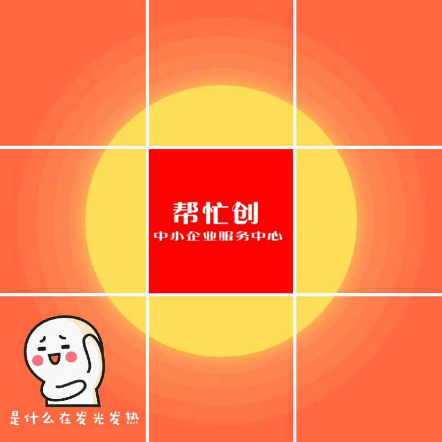 个人独资企业与有限公司的区别_帮忙创注册上海公司_代理记账