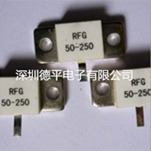 德平优质RFG250W高频法兰负载电阻