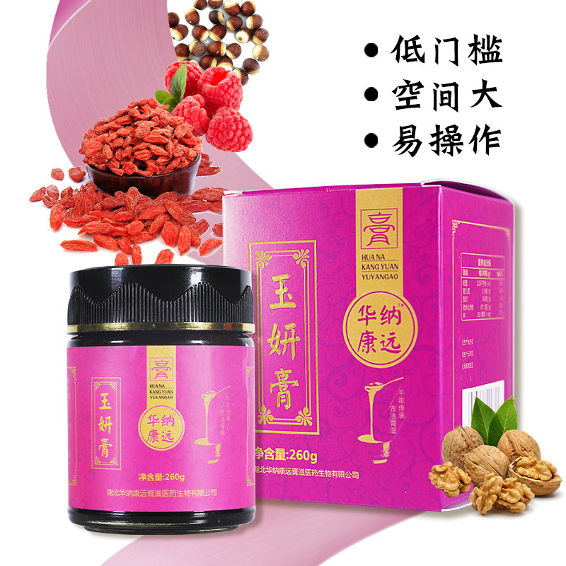 膏方oem代加工武汉手工古法膏方贴牌代工膏方招商代理加盟