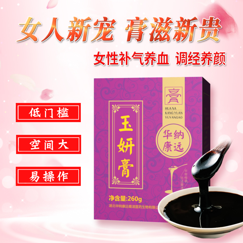 膏方代加工厂哪家好膏方oem贴牌代加工来湖北金鹰生物