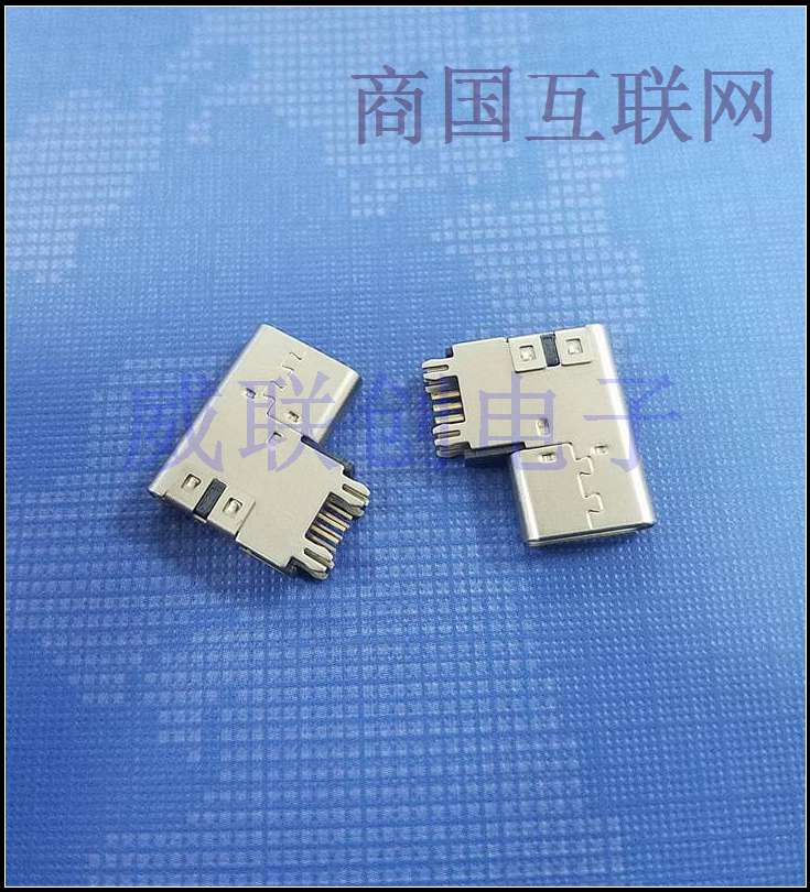 立式TYPE C母座-180度立贴type C短体母头 大电流
