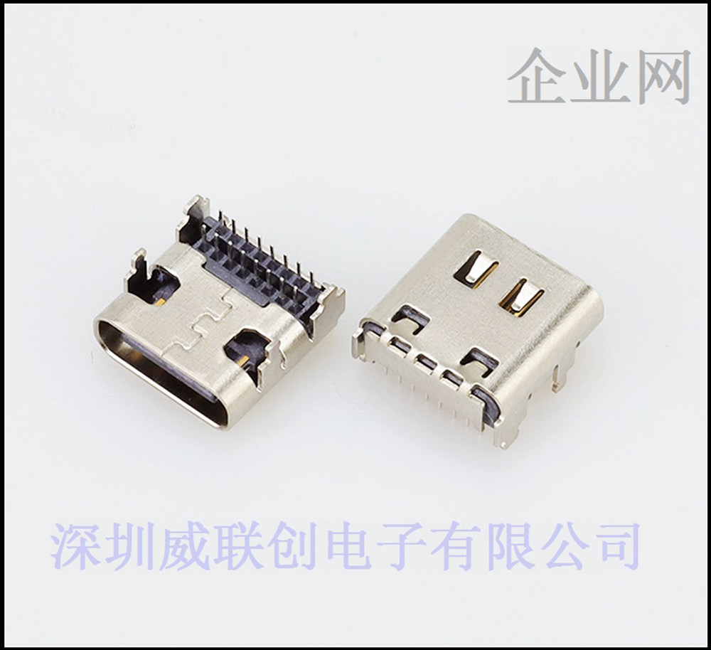 90度TYPE C插件USB 3.1母座 四脚DIP 24P双排穿板 有后盖
