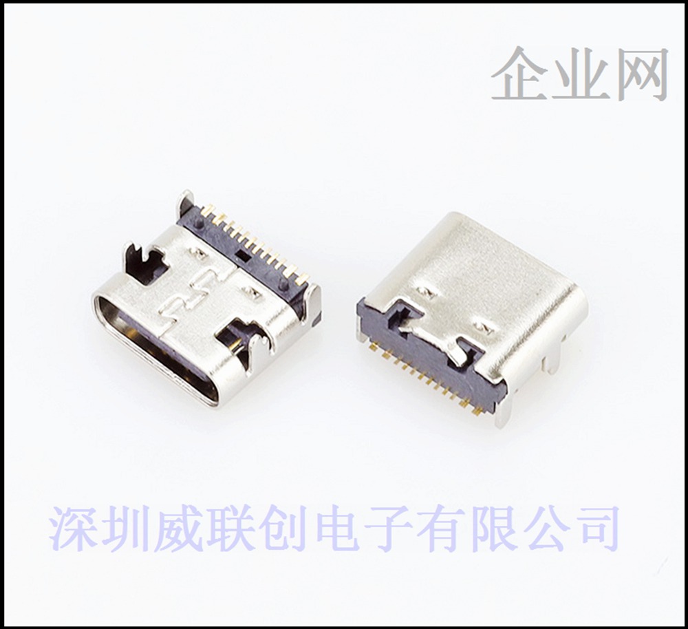 板上贴板-TYPE-C母座-3.1 USB-16P母头 铆压 无弹