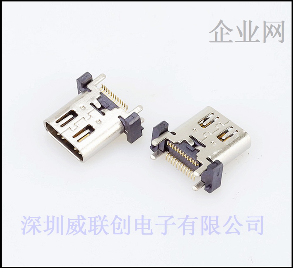 四脚立插-24P双排针贴片type C母座 小弹片-2.5A大电流