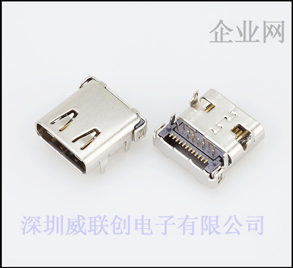 板上四脚DIP-type C母座-带后盖-24P满针前插后贴 大电流快充