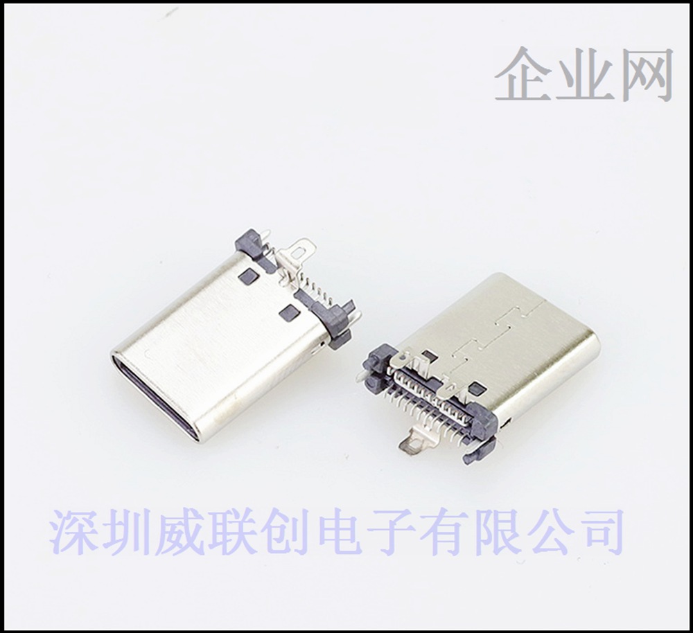 24P双排针贴片-TYPE C母座 三脚立插 大电流3A