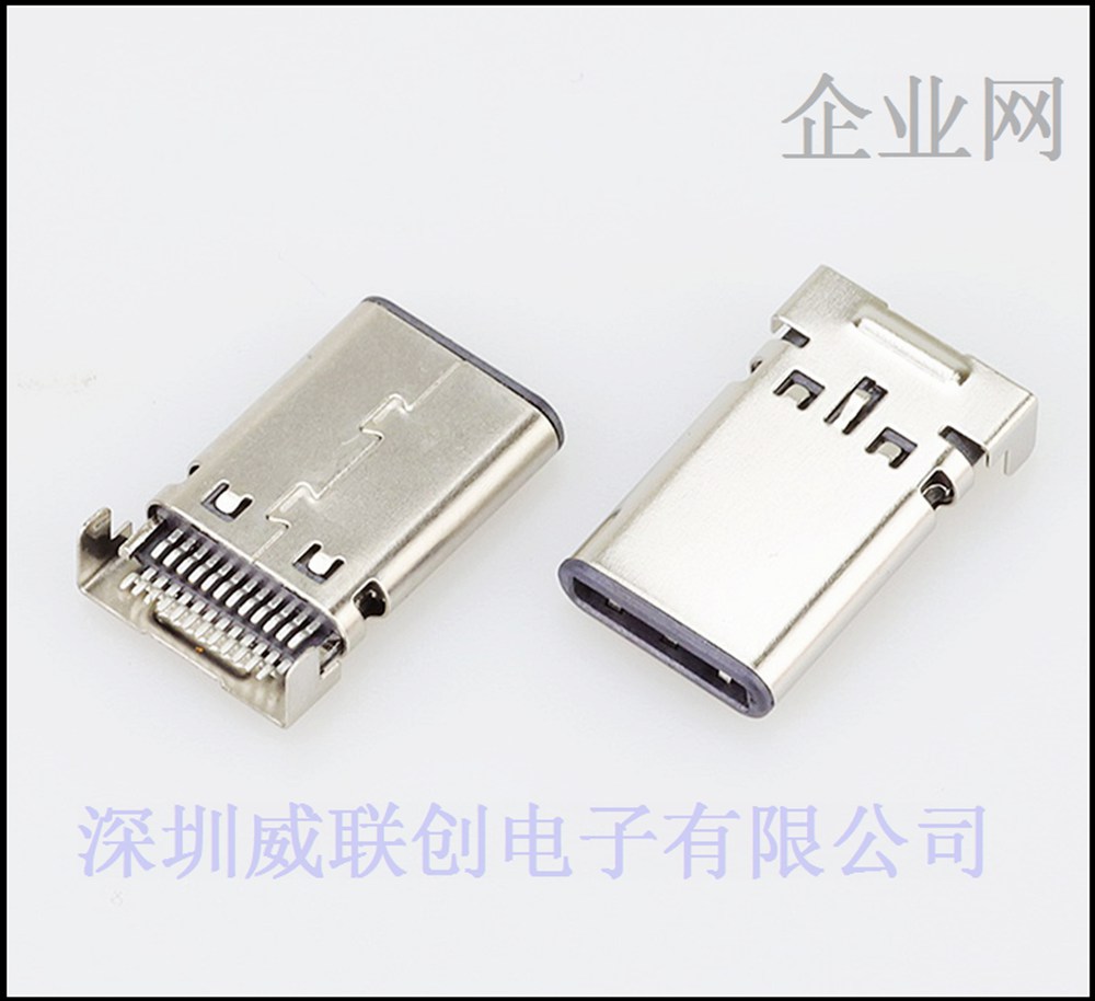 TYPE C沉板公头-24P双排贴片-无磁/5A大电流 高品质