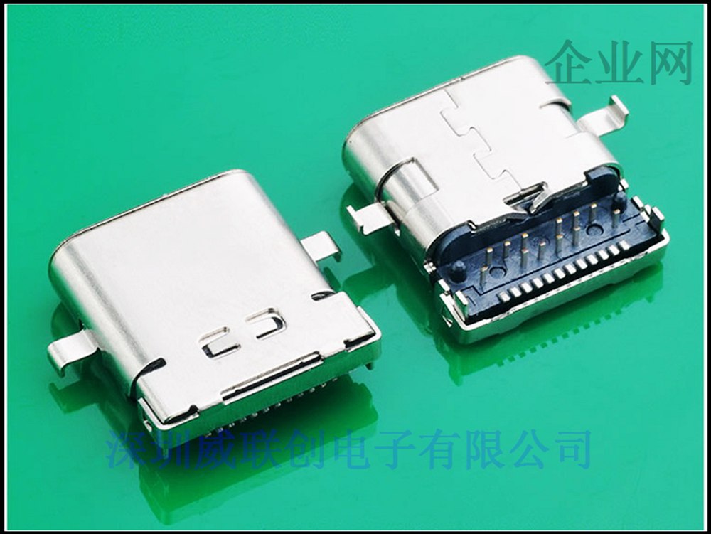 沉板式双壳TYPE C母座-90度大电流 24P前插后贴 有柱