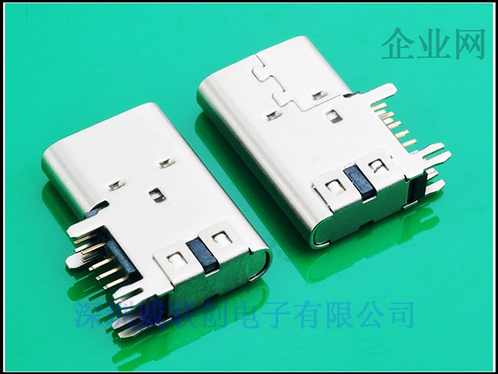 四脚侧插-14P双排DIp-大电流-侧立式TYPE C母座