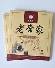 冷敷贴,止痛膏药代理,万育堂乳腺膏药
