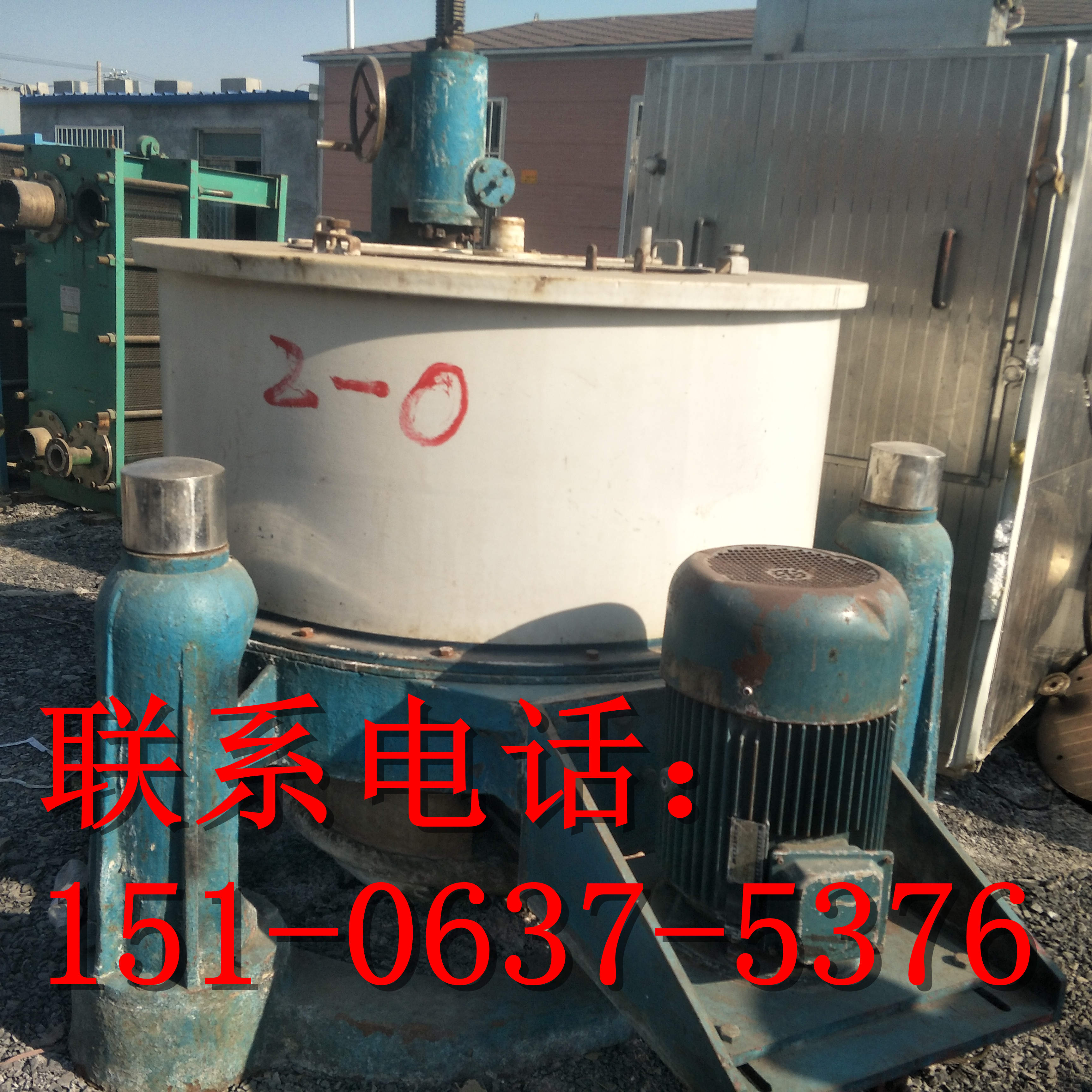 低价转让二手离心分离机