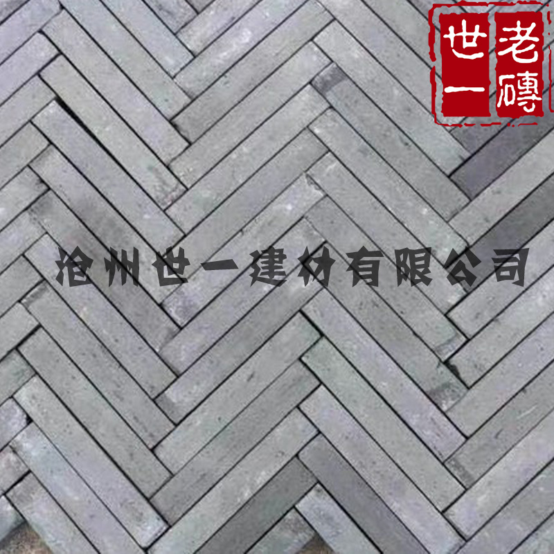 青砖条四合院庙宇内外墙贴片砖铺地砖仿古砖