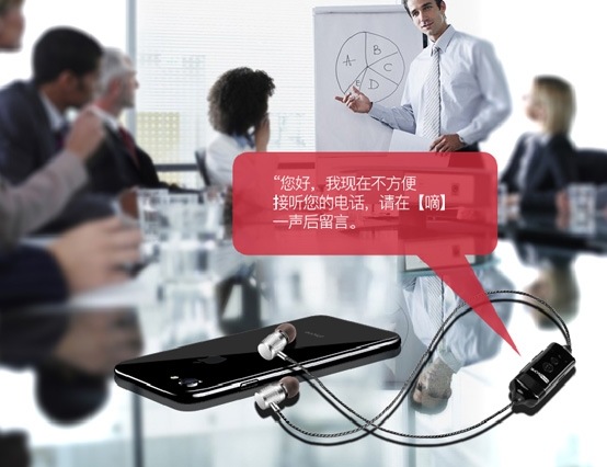 无论天冷天热，苹果X通话录音是您上佳的选择！唯创知音电子等你