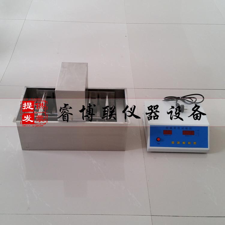 防水卷材低温柔度仪 防水卷材低温柔度试验仪 低温柔度测试仪 低温柔度弯曲试验仪