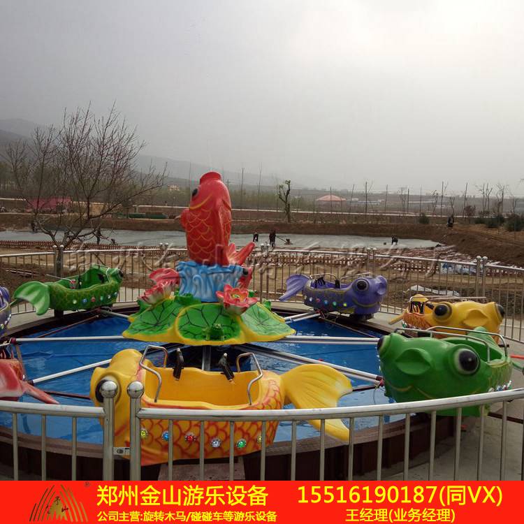 大型儿童游乐场设备鲤鱼跳龙门春节现货
