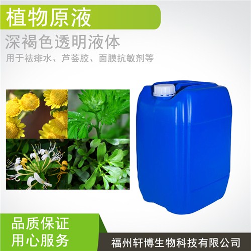 厂家直供原料舒克敏 原料舒克敏生产 福建舒克敏生产商 轩博供