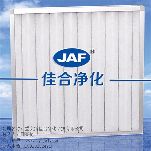 销售济南初效板式过滤器源头直供新佳合供