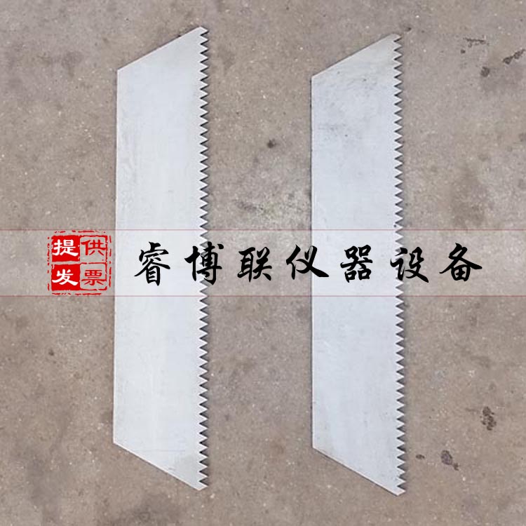 梳齿 不锈钢流平性制作器具 不锈钢梳齿 聚氨酯防水涂料梳齿