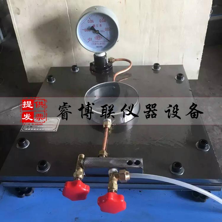 防水卷材真空穿透试验装置 真空穿透试验装置 防水卷材穿透试验检验装置 穿透性能检测