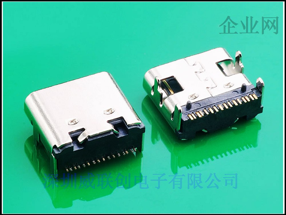16P单排贴片 3A大电流TYPE C母座 板上L=7.3MM