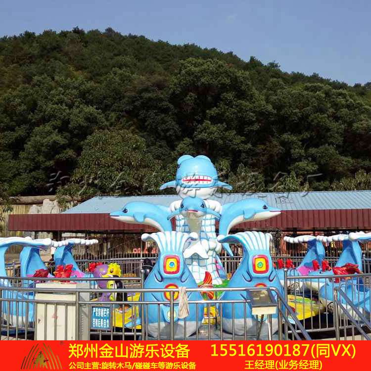 大型儿童游乐场设备激战鲨鱼岛春节现货