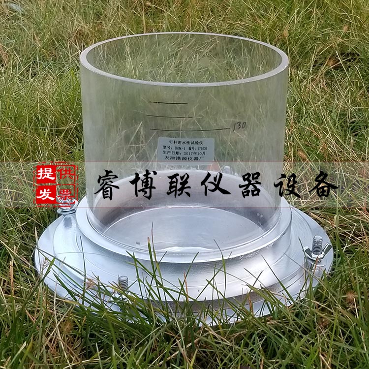 钉杆密水性试验仪 防水卷材钉杆密水性试验仪 自粘防水卷材钉杆密水性试验仪