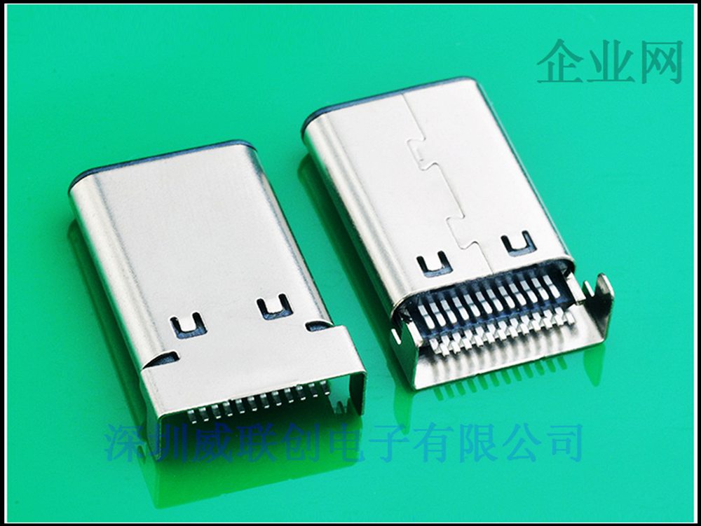 供应大电流 TYPE C 3.1公头-24P端子双排-SMT 外壳带脚DIP