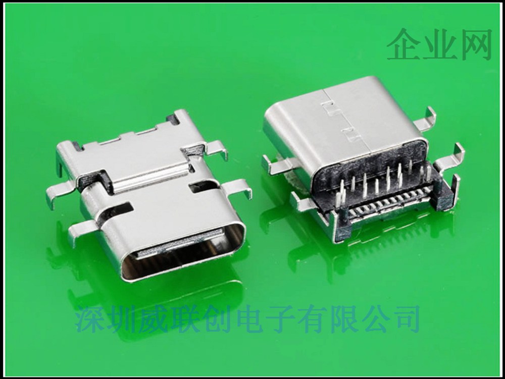 沉板式type C母座-Z字型 高低脚-24P前插后贴
