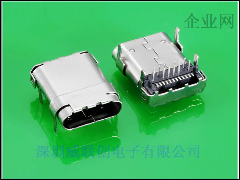 L=10.8MM-大电流USB 3.1 TYPE C母头 板上 带脚壳