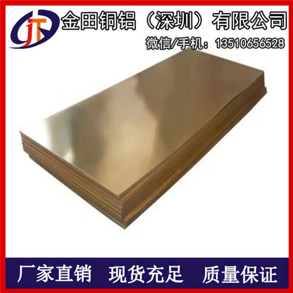 高品质h62黄铜板*h65无铅黄铜板，h68焊接黄铜板