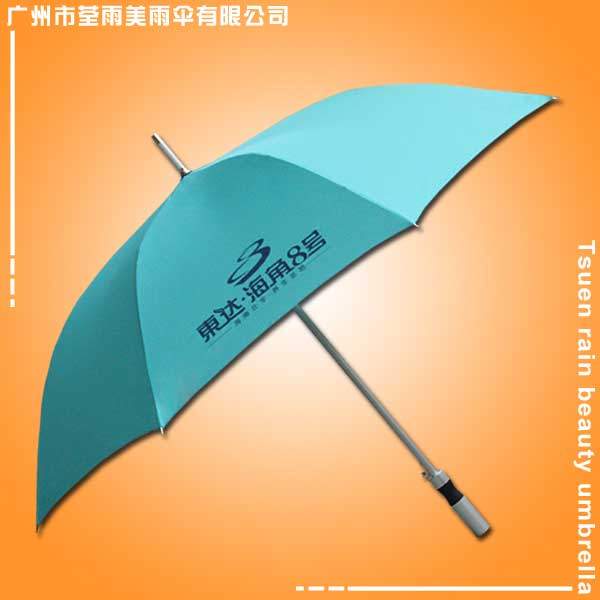 中山雨伞厂生产-东达.海角8号铝合金伞 中山太阳伞厂