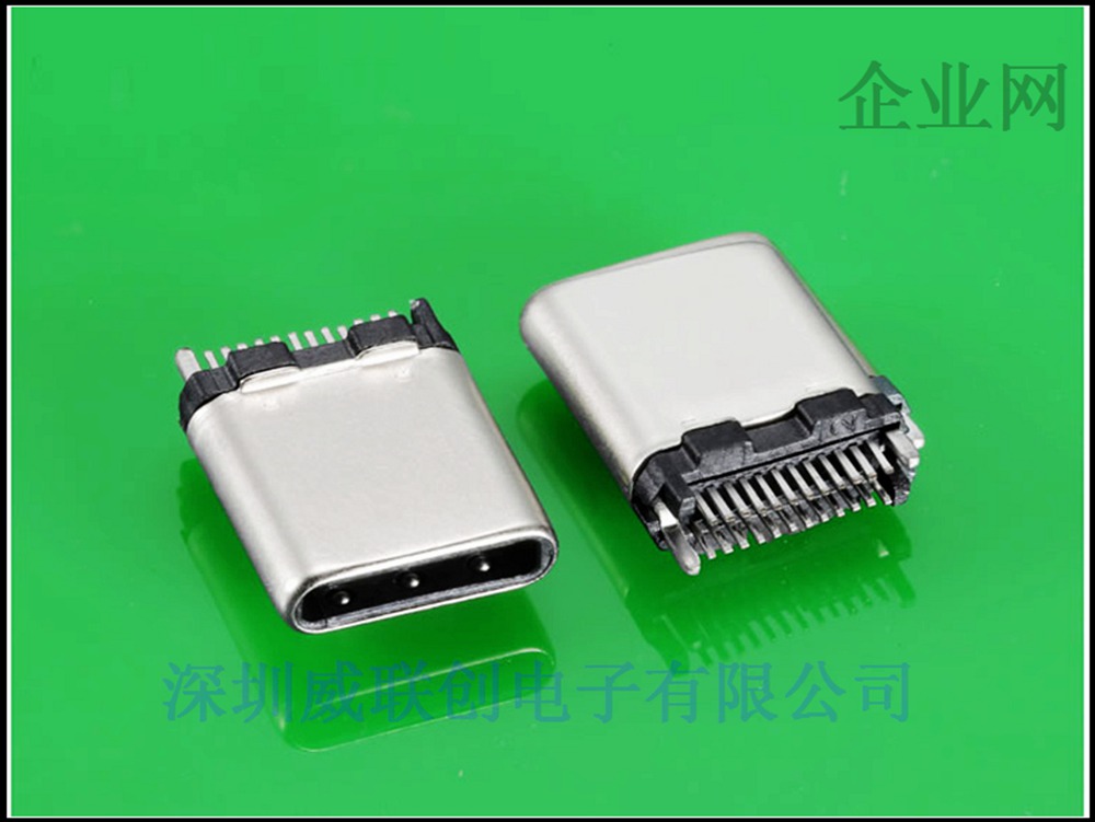拉抻外壳▶USB 3.1 【TYPE C 公头】 L=10.2 夹板式 3A大电流