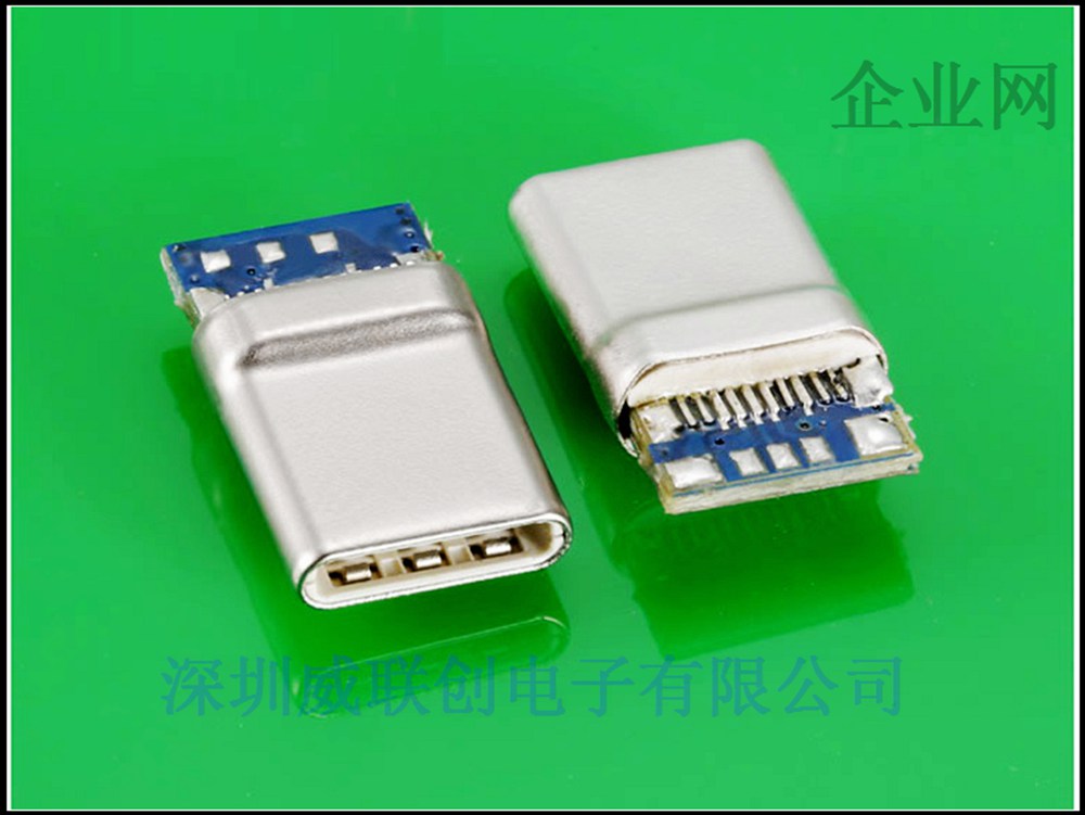 长10.2mm/拉伸一体式TYPE C带板公头 3.0款 大电流