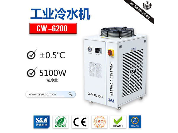 特域CW-6200冷水机与150W YAG激光焊接机更配