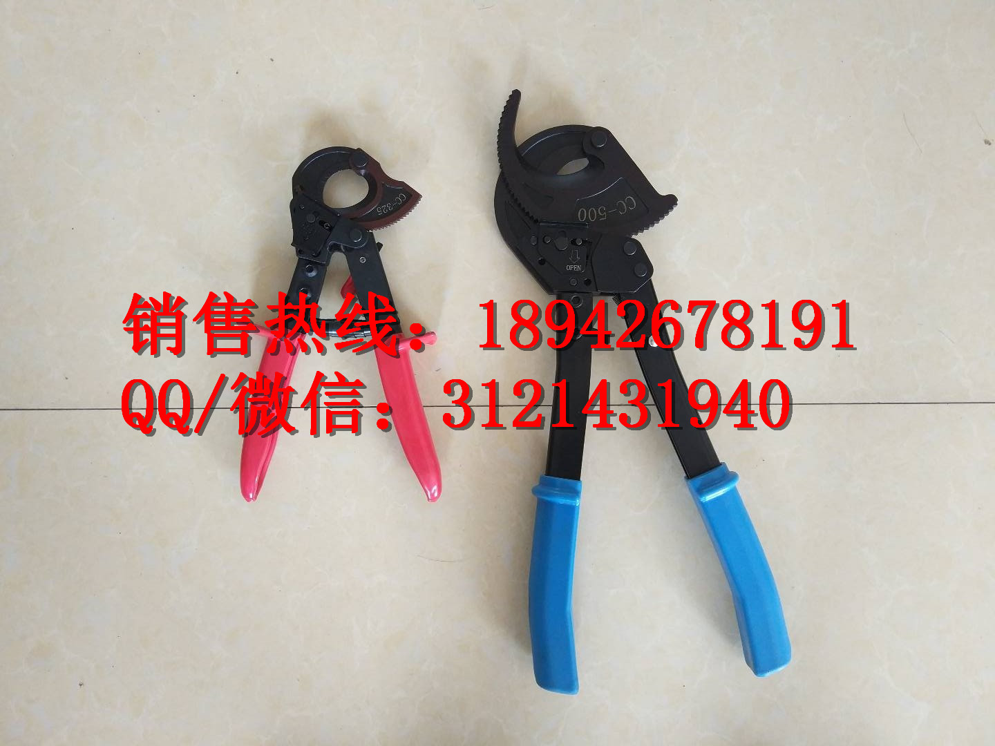 专业生产承装修试工具线缆软质切刀四级电力承装修试大全图片