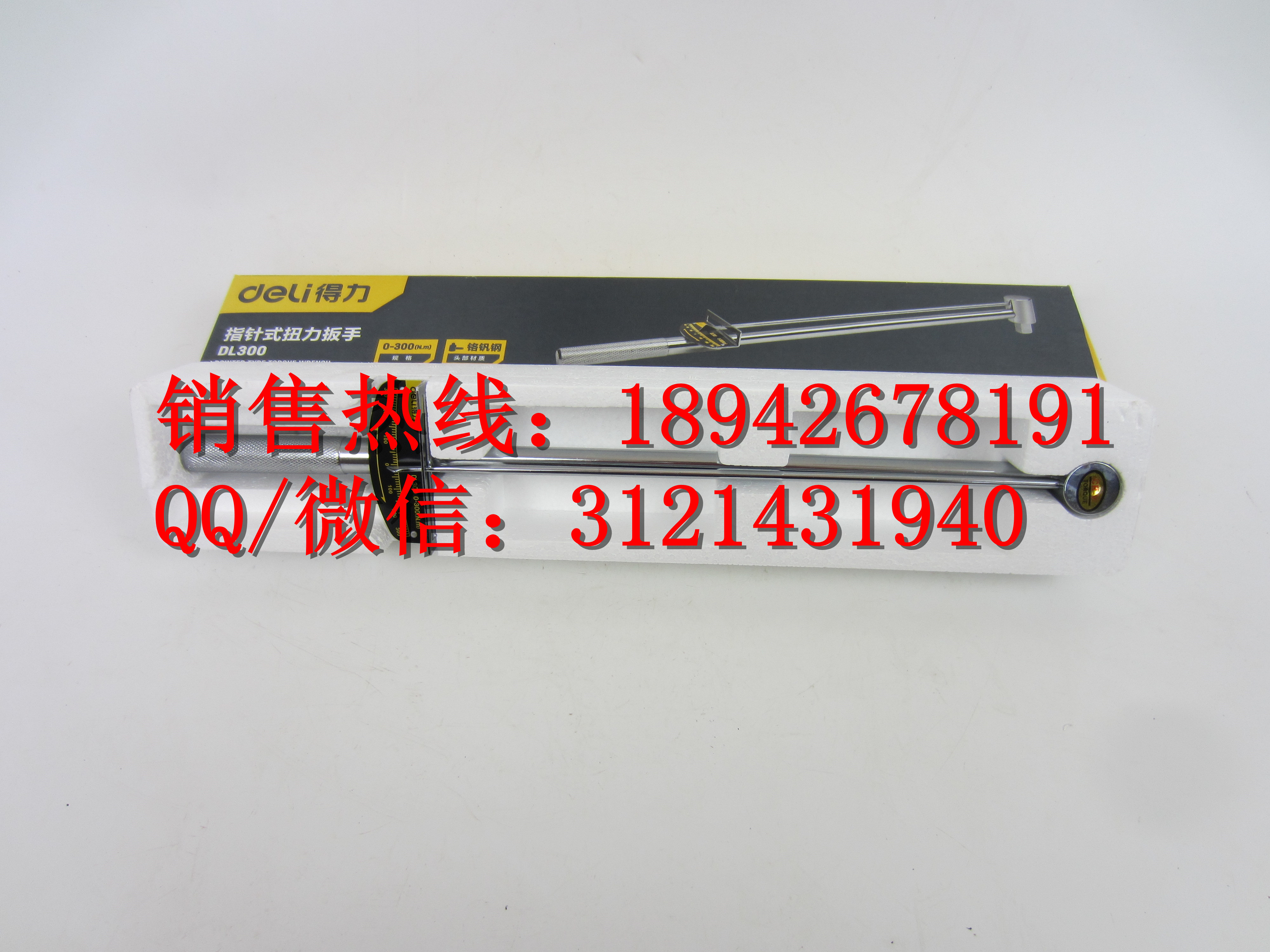 厂家承装修试用办资质单所需力矩扳手四级承装类电力设施报价