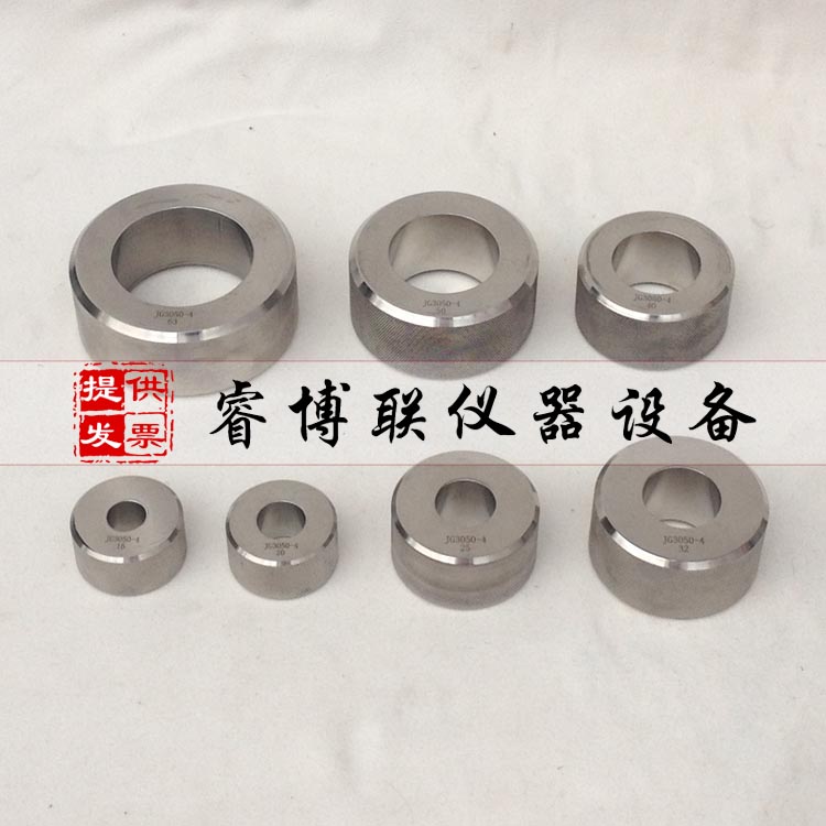 半硬质套管 小外径量规 硬质套管量规 电工套管量规 绝缘电工套管量规