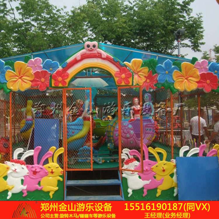 大型儿童游乐场设备喷球车春节现货