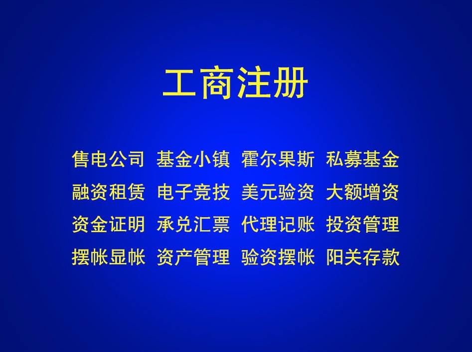 验资是什么意思