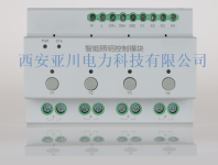 ASF.RL.6.10-16A智能照明控制器南京智慧城市