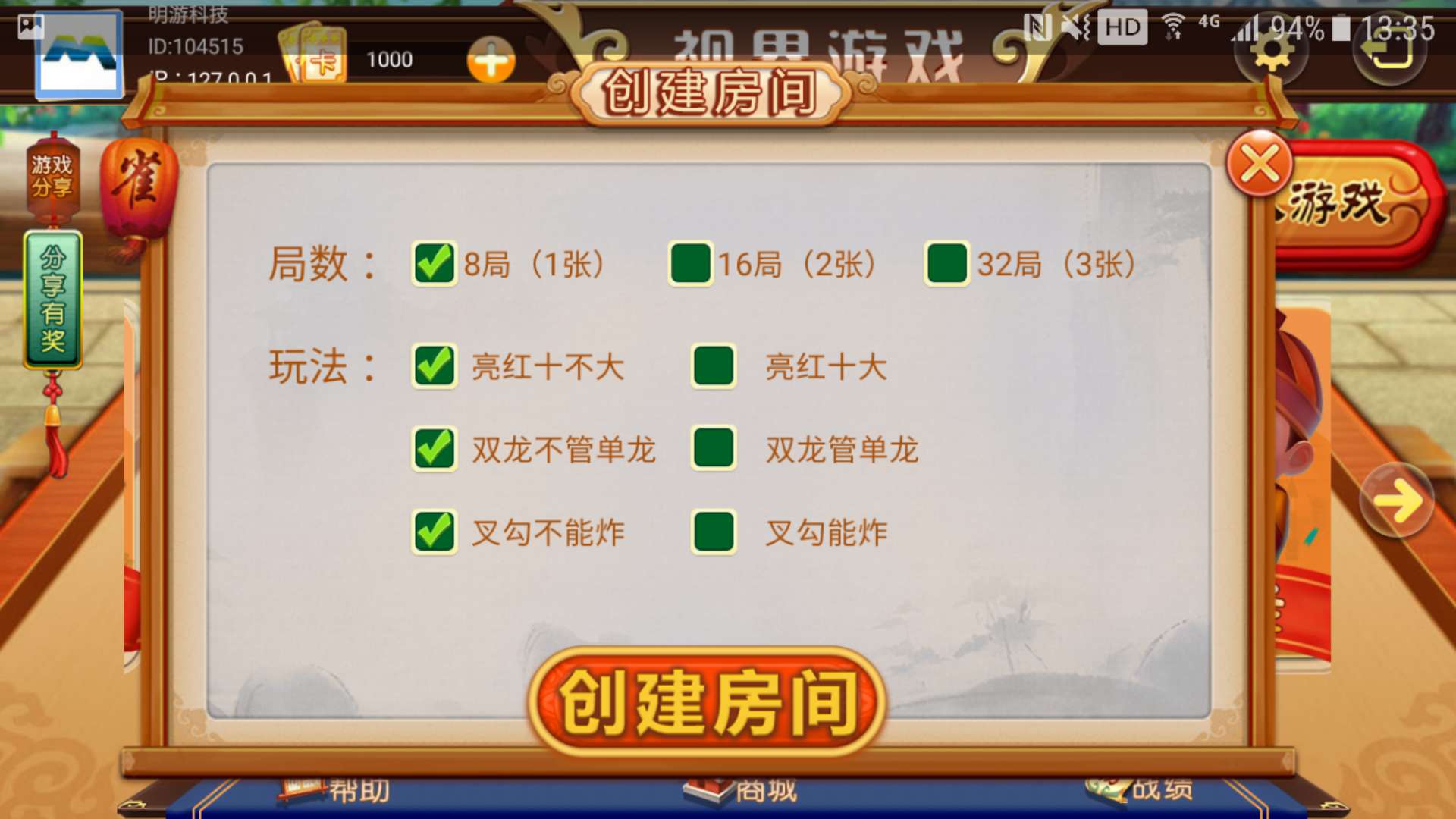 台州app游戏定制H5游戏开发公司选明游